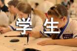 关注高三学生 学会怎么样缓减心理压力