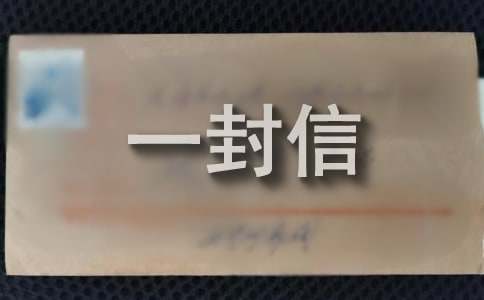 至宝妈们的一封信