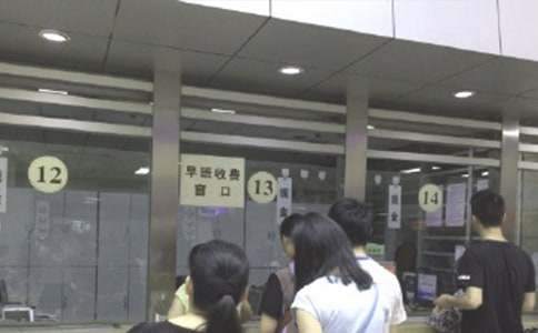 试管婴儿费用可以报医保吗
