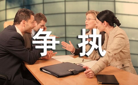 �μ������ѷ�����ִ