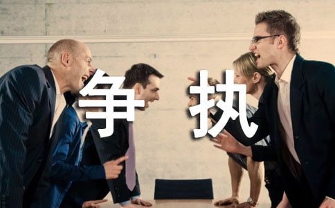 梦见跟小贩争执