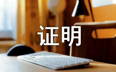 �μ�����֤�����