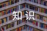 ���������ϲ�ѧϰ֪ʶ�ص�ͨ��