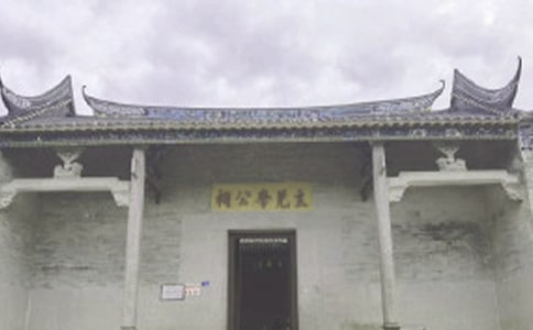 (集合)梦见祠堂