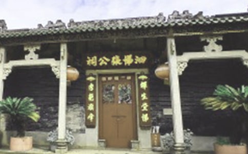 梦见祠堂祭拜