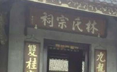 梦见进入祠堂