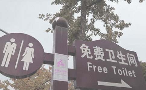 梦见在厕所里捡钱