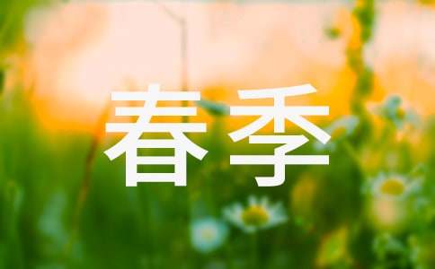 http://www.92nx.com/yuer/136793.html