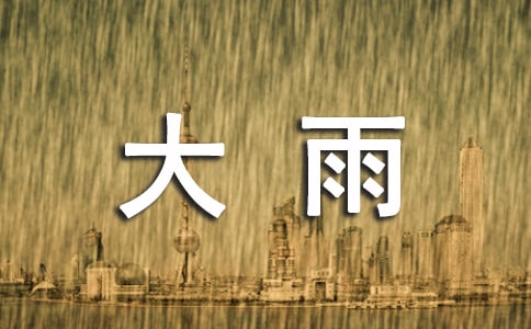 http://www.92nx.com/jiemeng/202442.html