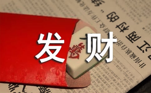 http://www.92nx.com/jiemeng/188942.html