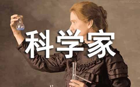 ���ӵ�������ȫ�Ŵ����� ������ѧ���ǵĽ���