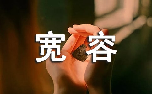 http://www.92nx.com/yuer/180543.html