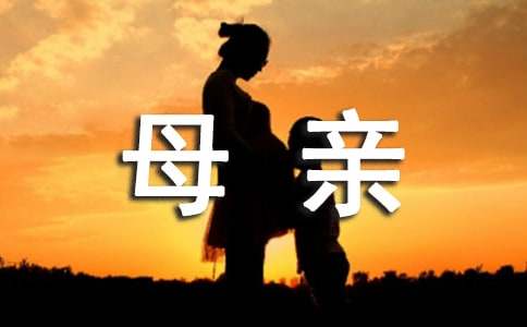 �μ�ĸ�׵�ˮ����