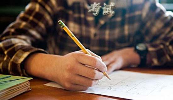 梦见考试没交卷