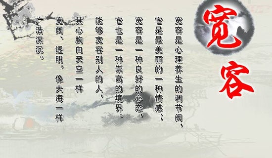育儿苛刻要不得,宽容多一点