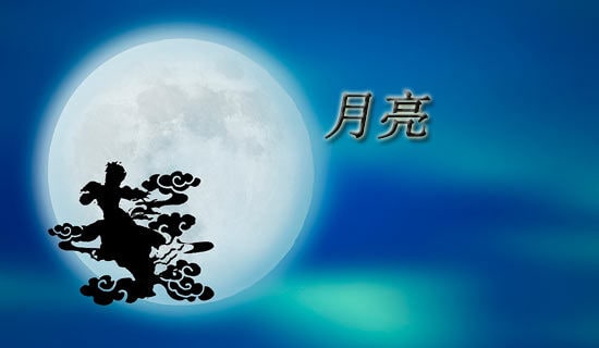 梦见三个月亮